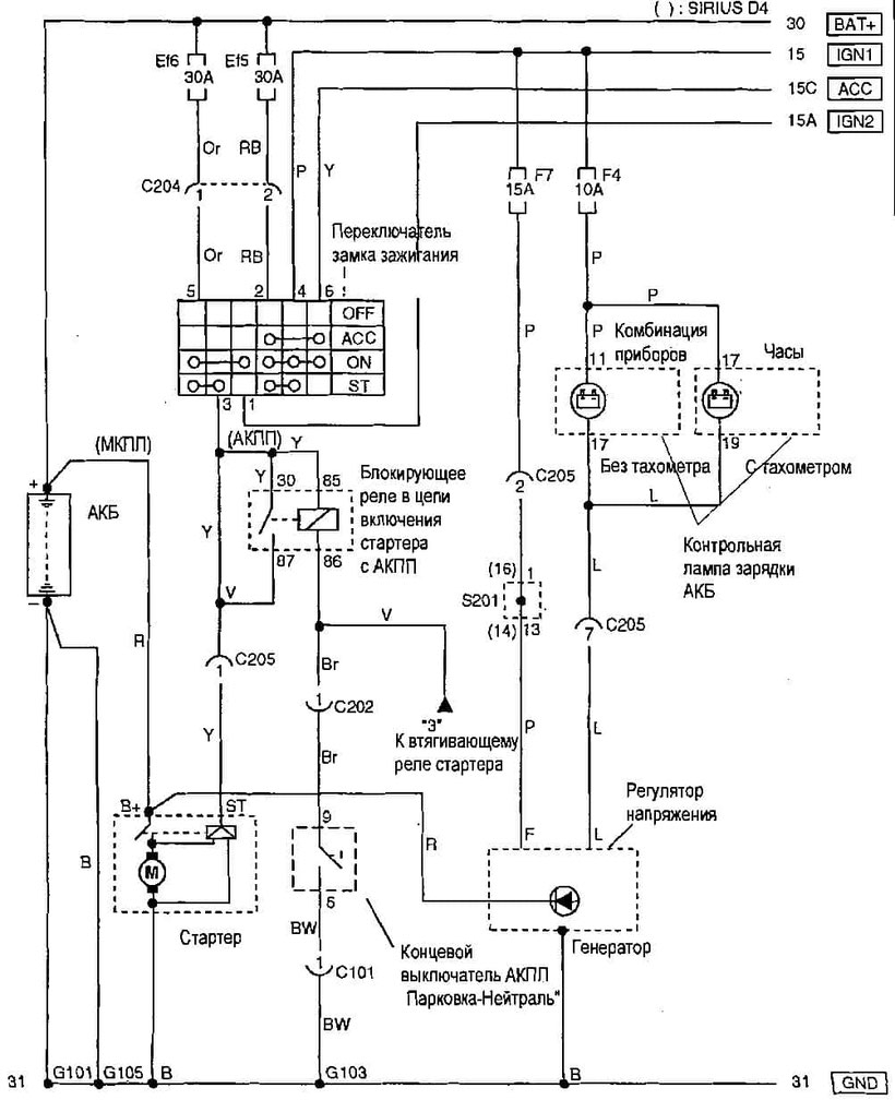 Chevrolet Aveo Wiring Diagram Wiring Diagram